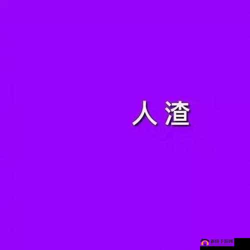 可以免费看的卡一卡二:高清无码免费在线观看