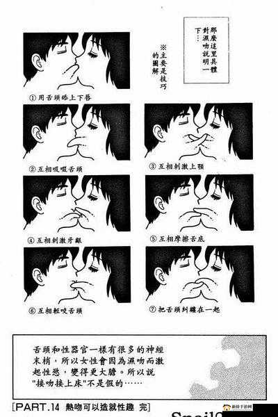 口咬的方法及做法视频教程:详细步骤与技巧全解析