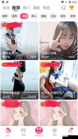 抖阴国产:展示丰富多彩的国产内容与独特魅力
