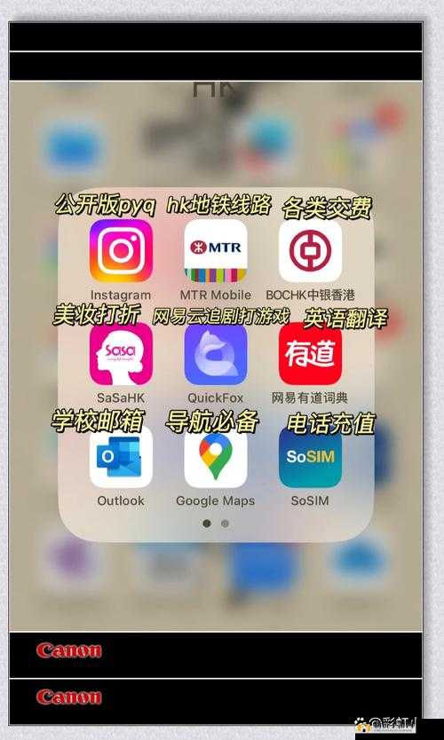 差差差很疼 APP 大全免费看:海量资源尽情畅享