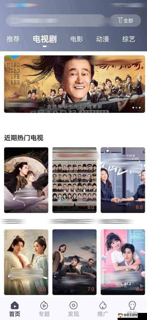 免费看 MV 大片的 app:海量精彩内容,让你畅享视觉盛宴