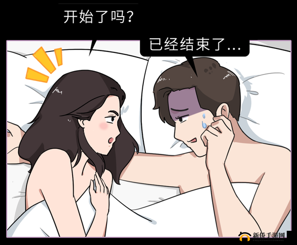关于操逼视频的相关探讨及具体内容呈现