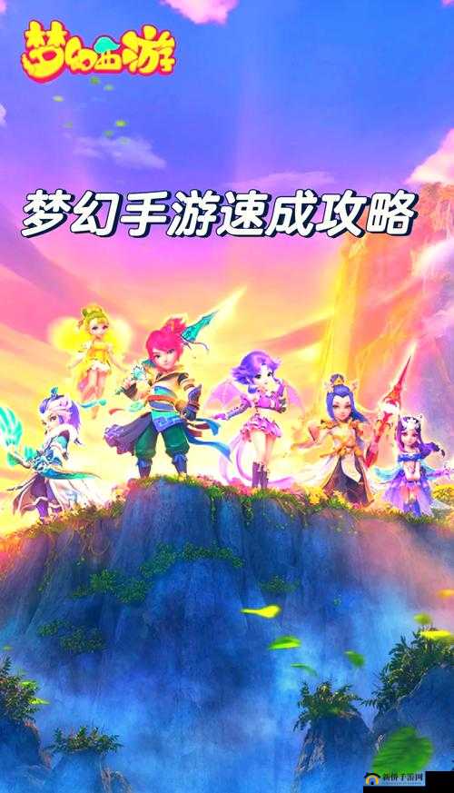 梦幻西游手游,探索古老神话与现代情怀的交融