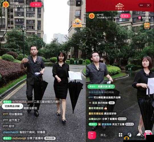 超碰 mcc 直播:带你领略精彩直播世界