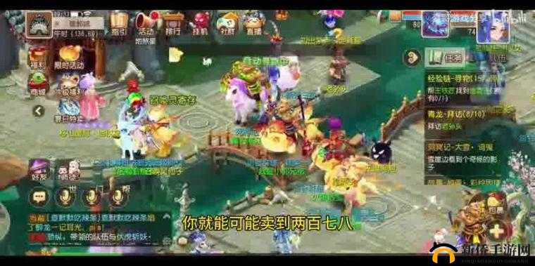 梦幻西游,一场穿越时空的奇幻之旅