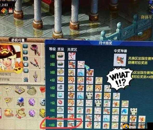 梦幻西游月卡新区奖励,资源管理的艺术