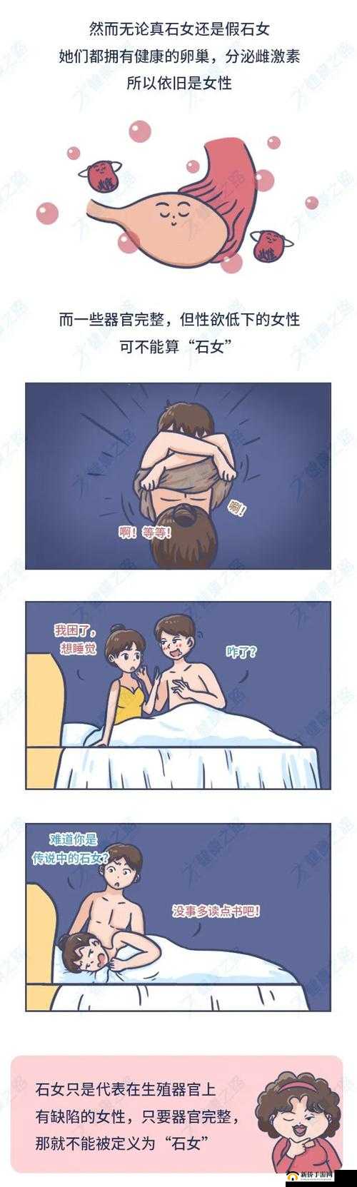 能让人下面湿的漫画有哪些:揭秘漫画中的性暗示和情感共鸣