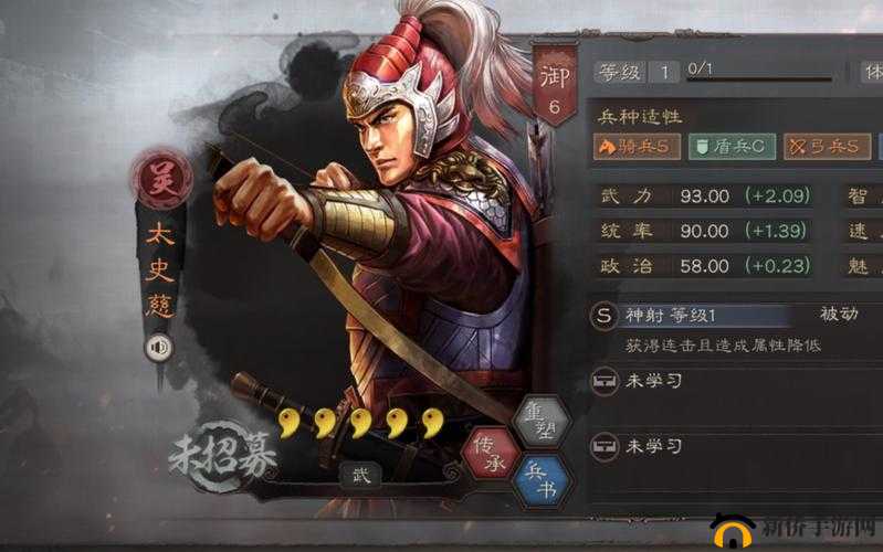 三国志战略版太史慈主C玩法