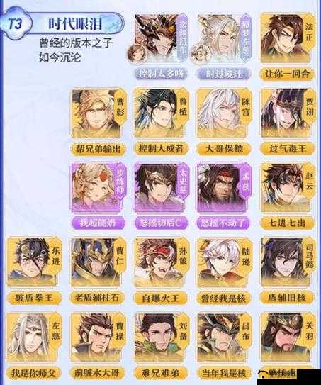 三国志幻想大陆贾诩阵容推荐