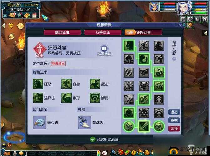梦幻西游狮驼岭乾元丹怎么点,资源管理、高效使用与避免浪费