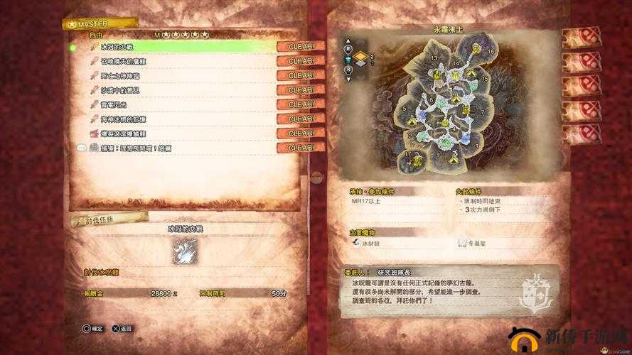 冰原守卫者龙升级秘籍,让你的龙宠飞速成长