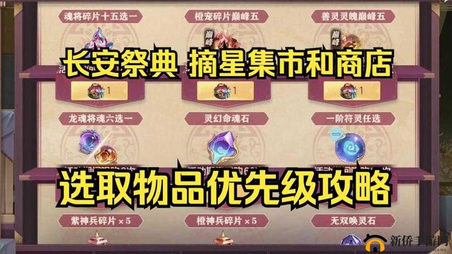 三国志幻想大陆商店买什么比较好,资源管理、高效利用与避免浪费