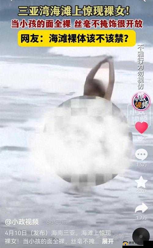 美女操逼吞靖:极致刺激的俬密画面