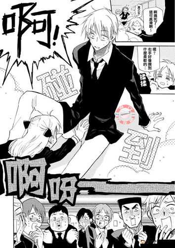 羞羞漫画️免费网站:成年人漫画的天堂