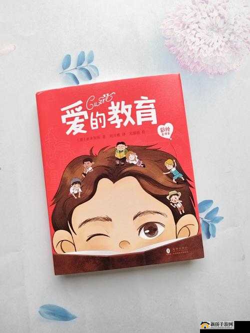 乡村教师白小洁:用爱与责任点亮乡村教育之路