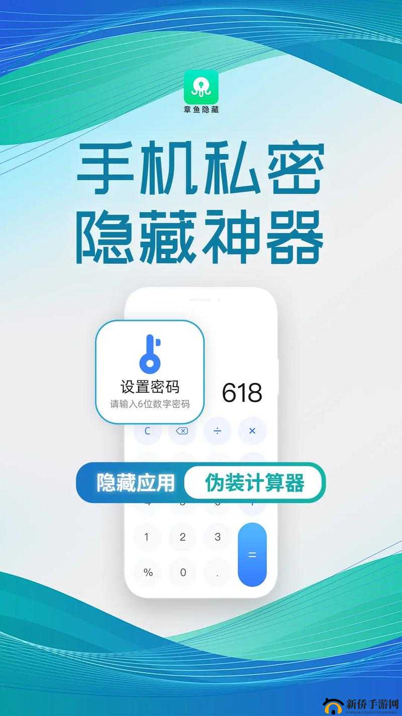 可以随意触摸人物隐私的软件:新型智能应用,你的隐私还安全吗?