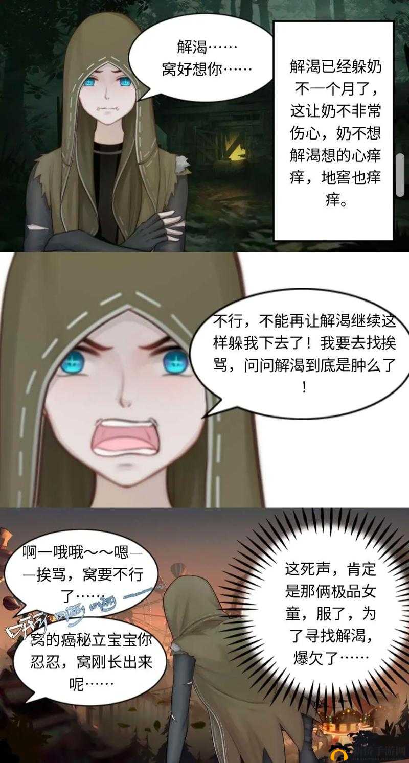 关键词,第五人格