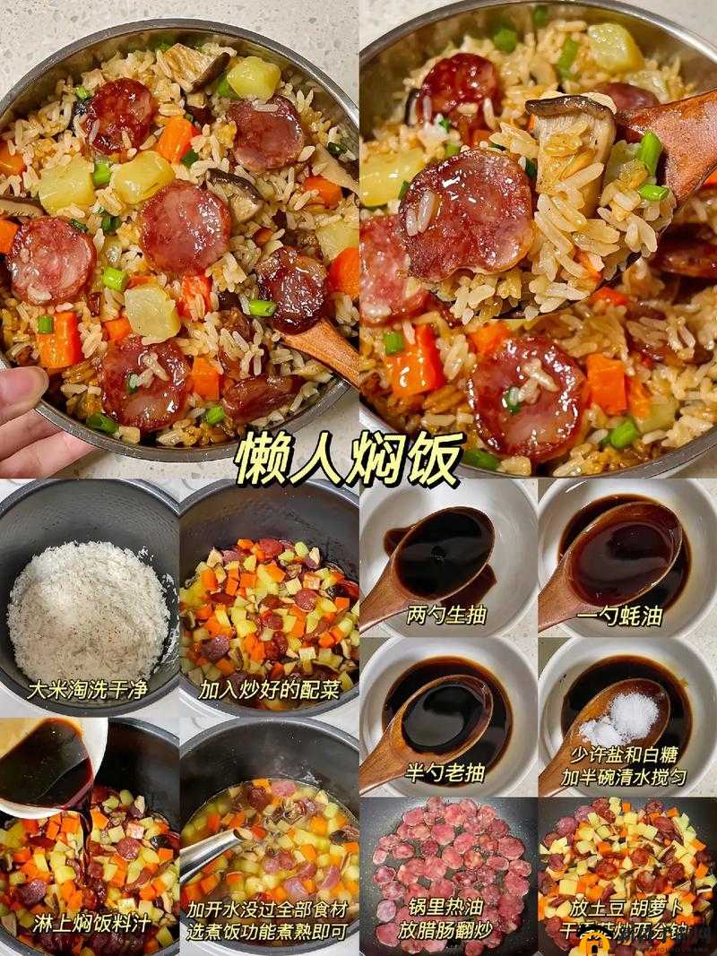 吃上面与吃 B:一场别样的美食体验