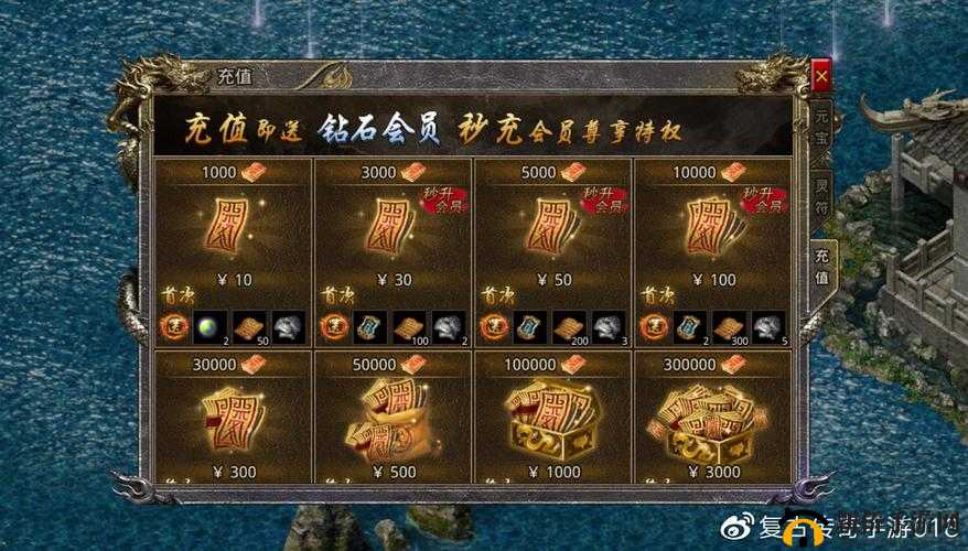 蜀门手游,揭秘10倍灵符的获取秘籍