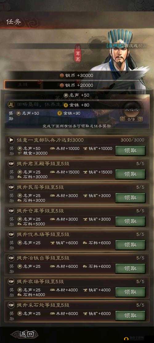 三国志战略版谦让可以叠加吗