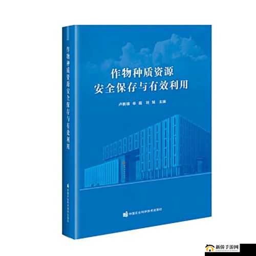 冰原守卫者怎么获得动物皮,资源管理、高效利用与避免浪费