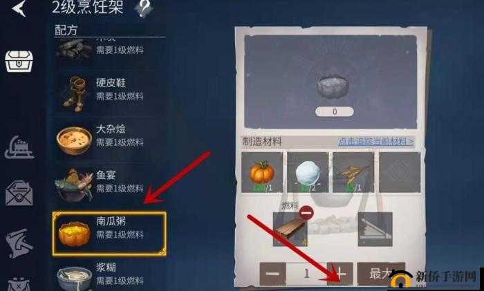 冰原守卫者,角色体温值恢复全攻略