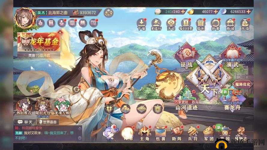 幻想之旅,深入三国志幻想大陆的策略与情怀