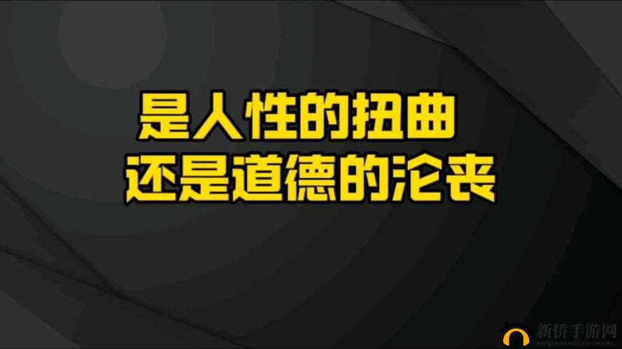 在看完这部作品后,看她社区的网友纷纷感叹:这是人性的扭曲还是道德的沦丧