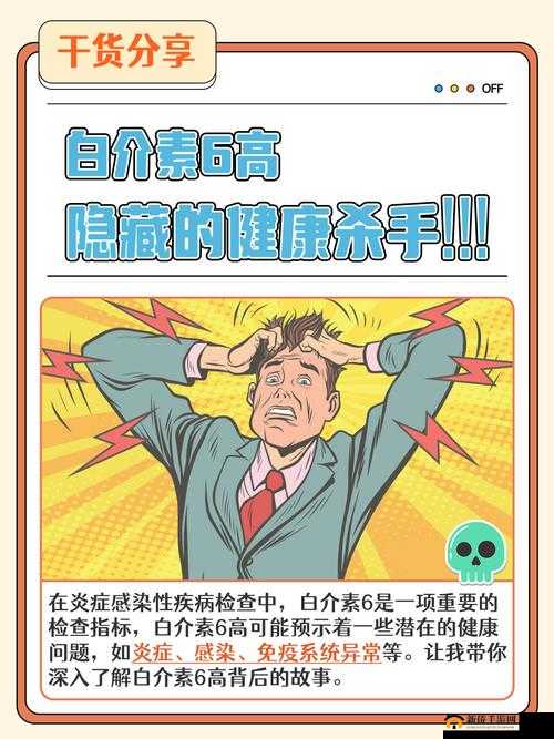 肾虚五连是哪五个软件叫什么:揭秘这些神秘的健康杀手