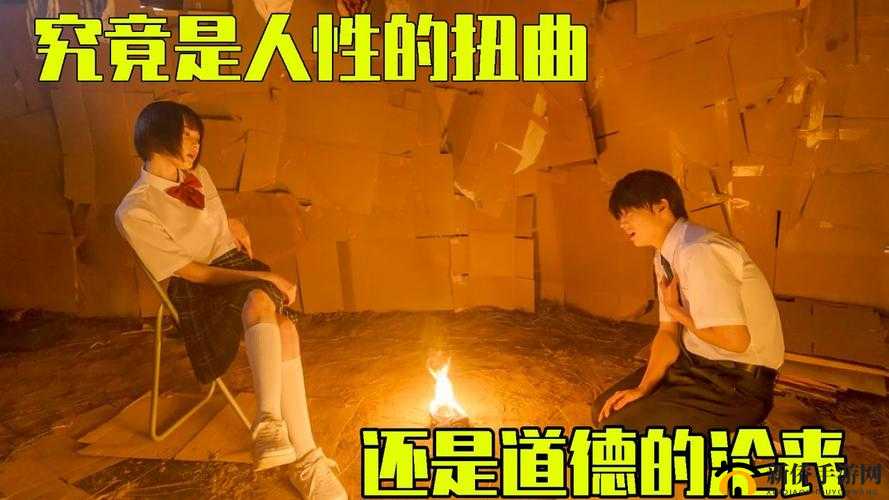 这合理吗?:NPC 每天都在被爆炒,究竟是道德的沦丧还是人性的扭曲
