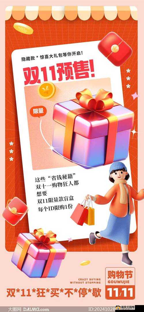 次神 2024 最八月 20 个礼包码:惊喜福利等你开启