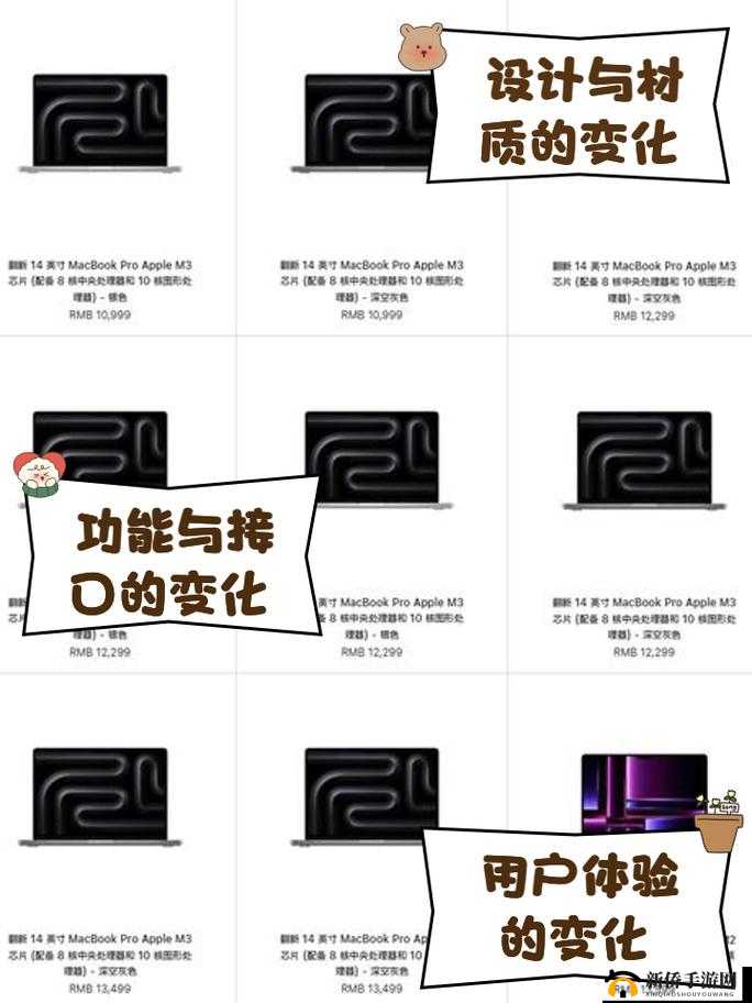 1819 岁 macbook 日本:关于它们在特定场景下的分析与探讨