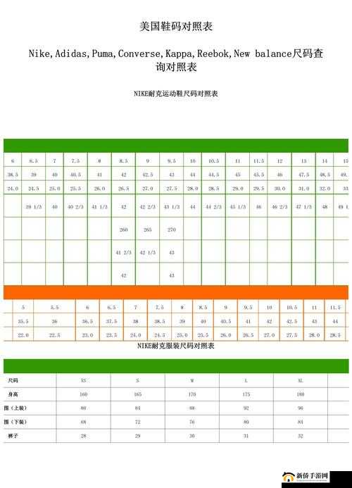 美国尺码 9 码 X-Wide:为大脚人士打造的舒适之选