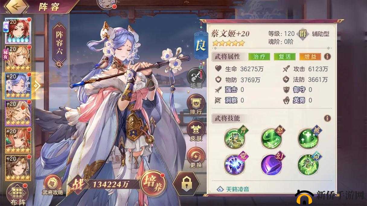 揭秘三国志幻想大陆,三星神将升星碎片大揭秘