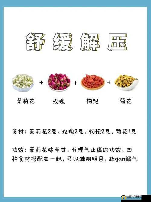 熟妇败火指南:滋阴养颜,清热除烦