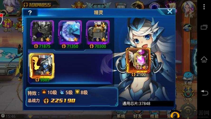 时空猎人召唤师技能怎么搭配