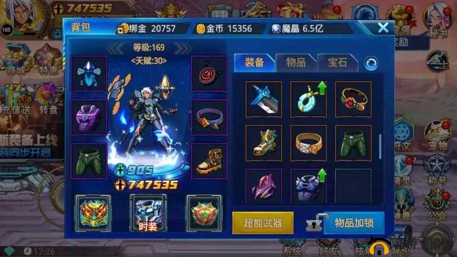 时空猎人虚妄之影打法全解析