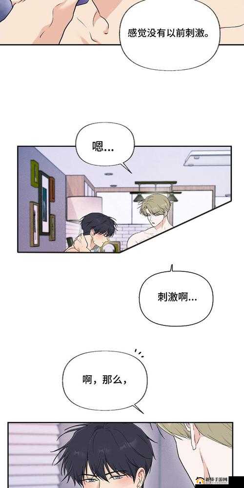 羞羞漫画在线看阅读画台——畅享精彩漫画世界