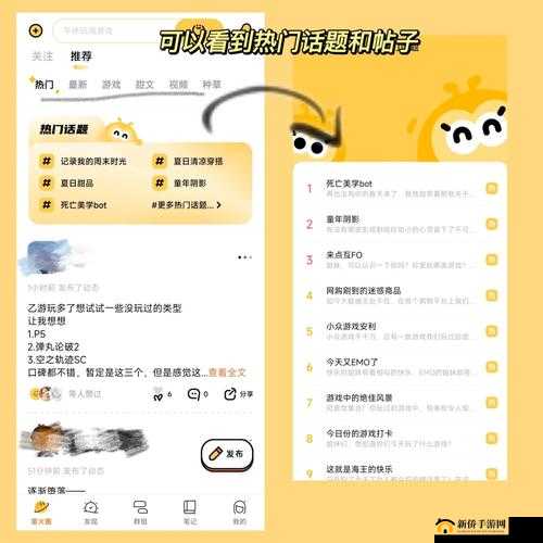 色天堂 APP :开启精彩无限的娱乐之旅