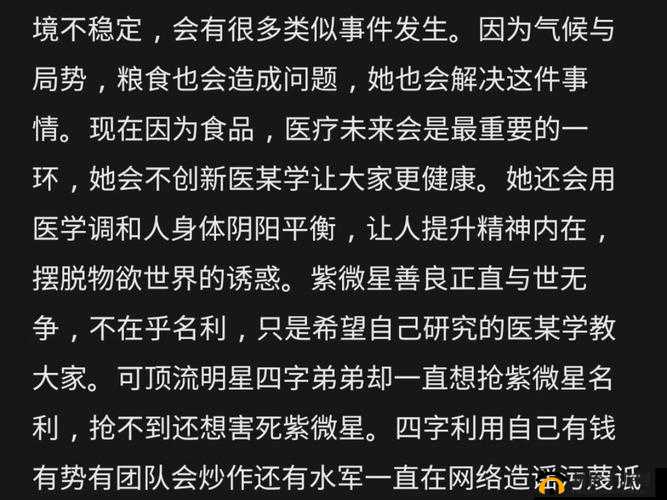 每日大赛黑料爆料:那些不为人知的背后故事与惊人真相