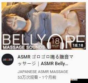 成年人内容需谨慎观看:日本璜铯视频在线观看可能引发的问题