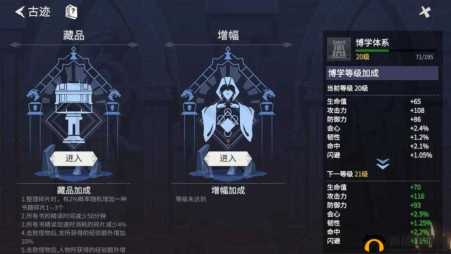 冰原守卫者魂的获取秘籍,解锁你的战斗潜能