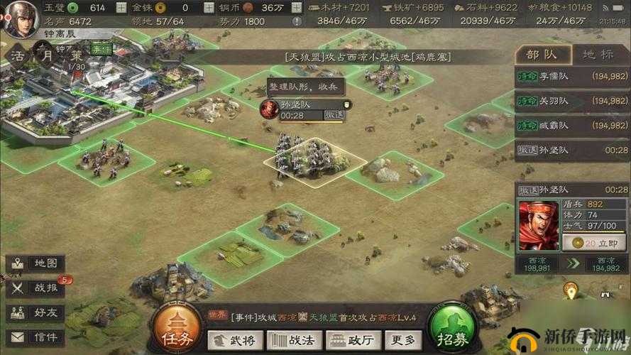 三国志战略版新手保护机制,策略新手的守护神