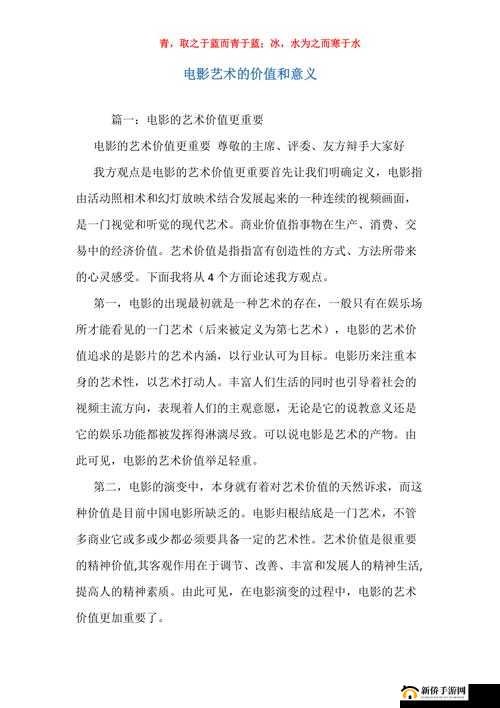 达米亚尼经典电影:深度剖析其艺术魅力与价值内涵