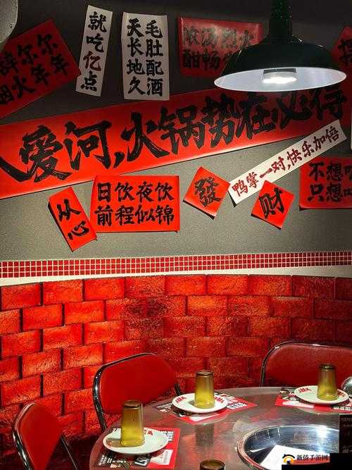 红色妖姬红黄双辣交响乐:一场热辣视觉与味觉的狂欢盛宴
