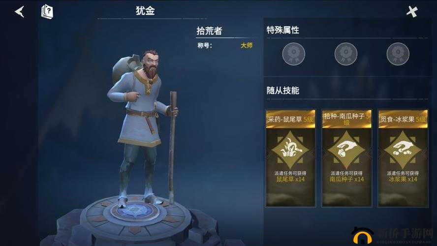 冰原守卫者拾荒者技能推荐,资源管理的艺术