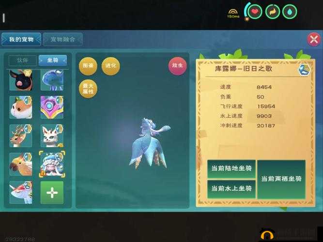 创造与魔法,解锁坐骑笼子的奇妙用法