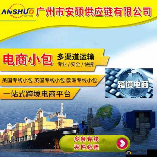 国外精品 1688:一站式采购全球优质商品