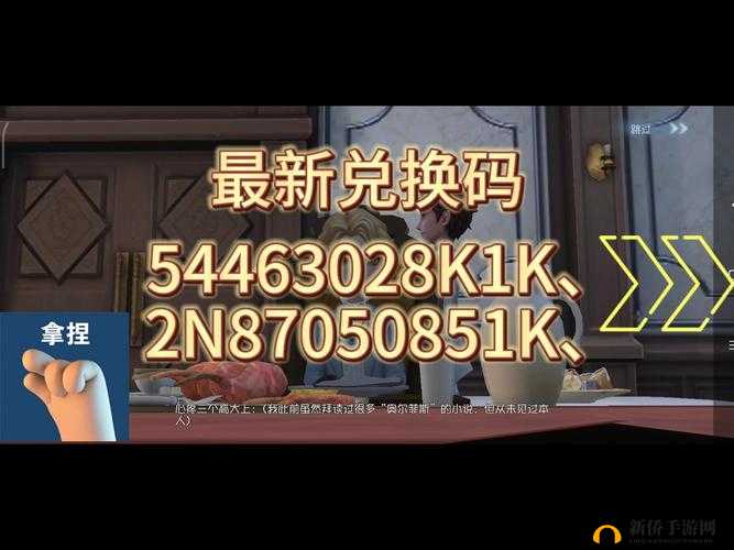 第五人格礼包码怎么兑换,资源管理、高效利用与避免浪费