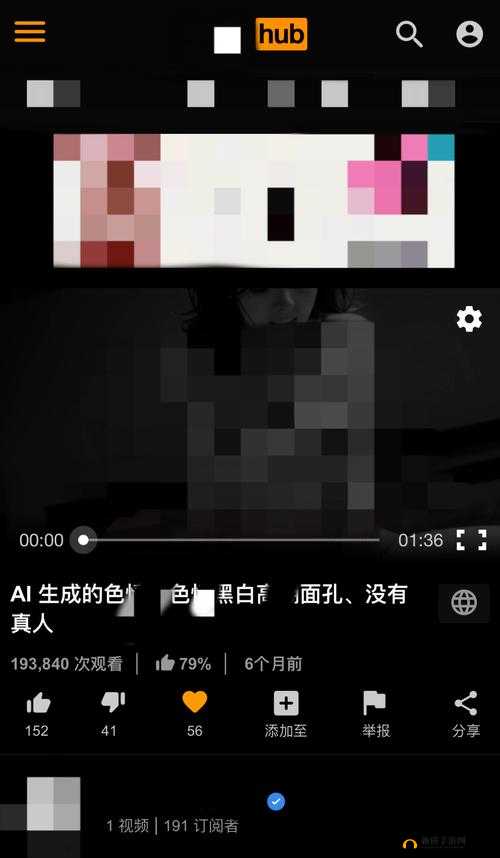 :震惊真人黄片背后的惊人秘密